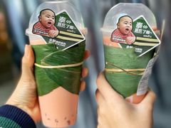 生打泰奶椰-喜茶(深圳万象前海店)