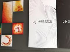 -众独空间沉浸式自习室(三阳路铂仕汇店)