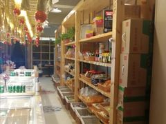 -锅圈食汇火锅烧烤食材超市(马场角店)