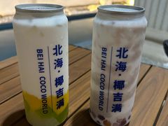 -椰吉满•鲜椰饮品(侨港黑金冠好店)