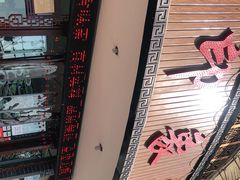 -印象徽州·正宗徽菜体验店