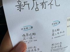 -喜茶(珠海华发商都店)