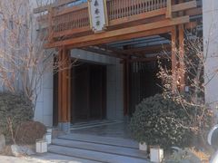 -浅深(北京北四环精品店)