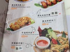 -今之味南亚厨房·探店指南(领展购物广场店)