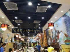 大堂-黑山牛肉汤火锅(花城汇店)