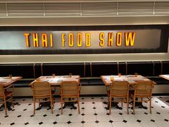 -太食獸泰式茶餐厅(IFS国金中心店)