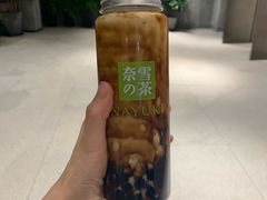 鲜奶黑珍珠-奈雪的茶(skp店)