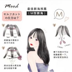 -mood理容店
