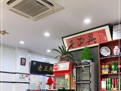 -广迎居老正兴菜馆