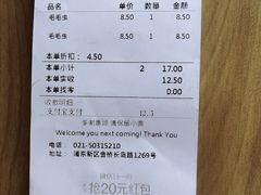 -TOUCH泰奇(金桥长岛路店)