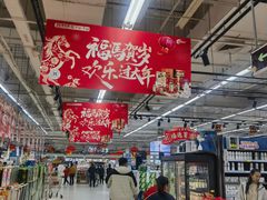 -佳乐家(新华店)