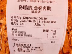 -陈鹏鹏潮汕菜(宝安机场T3航站楼店)