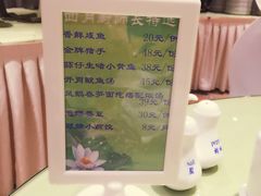 -熙盛源(滨湖万达店)