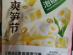 -名创优品(天河区正佳广场二店)