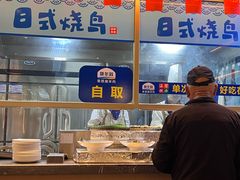 -额尔敦·品质自助(摩尔城店)