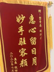 点击看大图 -塑青春&伊肤泉祛痘皮肤管理