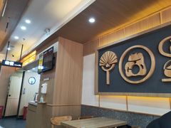 -吉野家(成都时代奥莱店)