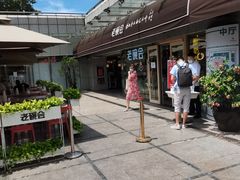 门面-老碗会·陕西手工面(中心书城店)