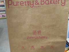 -蒲缇烘焙(铁西万象汇店)