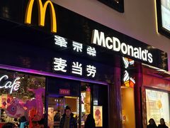 -麦当劳(豫园店)