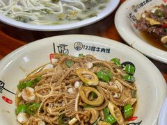 -何永光123鲜牛肉馆(1号店)