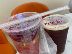 -九里香奶茶果汁(碧湖店)