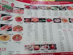 -印象盐帮菜(鲁能城店)