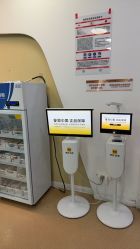 -武汉五洲整形外科医院