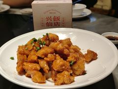 -兴仙饭店·闽味海鲜(马尾总店)