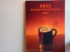 -Manner Coffee(凌空SOHO店)