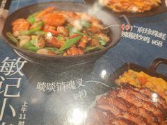 -敏华冰厅(番禺天河城店)