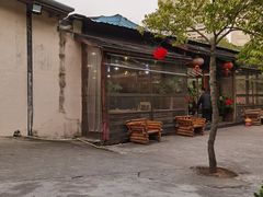 -庆丰农庄·团建·农家菜(大浪店)