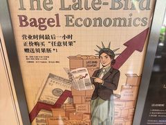 -HOLY BAGEL(苏河店)
