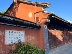 -巍山古城