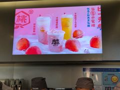 -LELECHA乐乐茶(美罗城店)