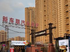 -侠舍·江湖烤全羊·大排档(沌口总店)