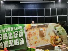 -海底捞火锅(吾悦国际广场店)