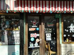 门面-做了不起的80后