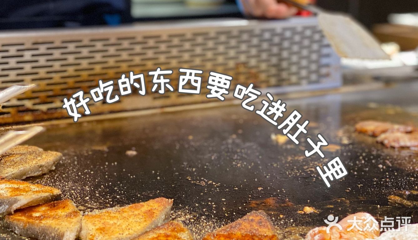 不限量的鹅肝自助，确定不来尝尝看嘛？！