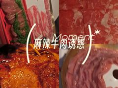 -小龙坎火锅(IFS HOT店)