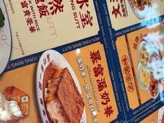 -文通冰室(东方宝泰店)