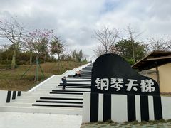 -盈香心动乐园