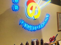 -樱宿日式和牛烧肉(五道口店)