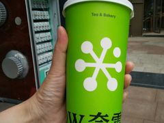 -奈雪的茶(中粮祥云小镇店)