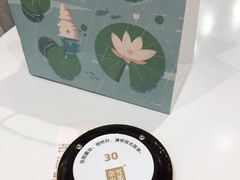 -奈雪的茶(湖滨银泰in77C区PRO店)