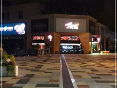 -虾胡闹龙虾馆(湄南河店)