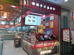 -蔡林记(昙华林泛悦汇店)