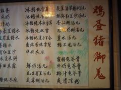 菜单-玫瑰甜品(文明路店)