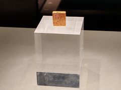 -徐州博物馆