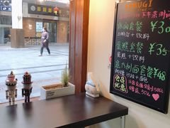 -KOMUGI 小麦家(新地假日广场店)